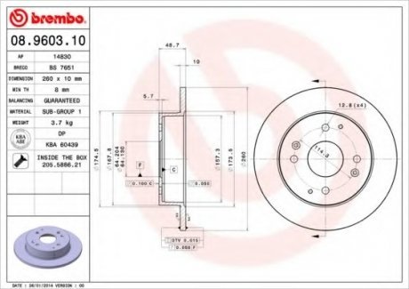 Тормозной диск Brembo 08.9603.10