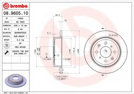 Тормозной диск Brembo 08.9605.10