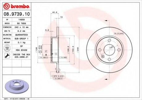 Тормозной диск Brembo 08.9739.10 (фото 1)