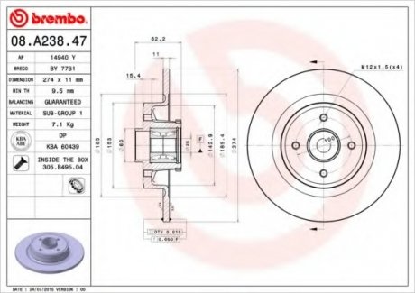 Тормозной диск Brembo 08.A238.47 (фото 1)