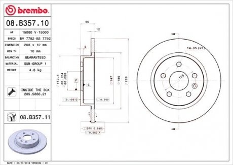 Тормозной диск Brembo 08.B357.10