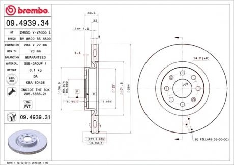Тормозной диск Brembo 09.4939.31 (фото 1)
