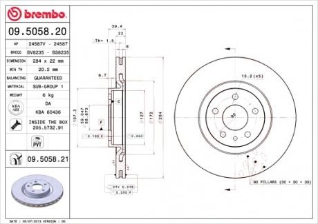 Гальмівний диск Brembo 09.5058.21