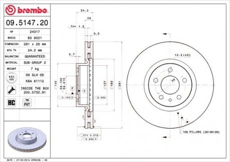 Гальмівний диск Brembo 09.5147.20