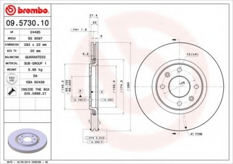 Тормозной диск Brembo 09.5730.10