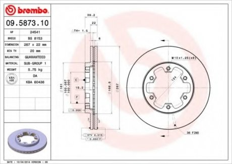 Гальмівний диск Brembo 09.5873.10