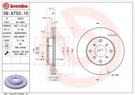 Тормозной диск Brembo 09.6753.10