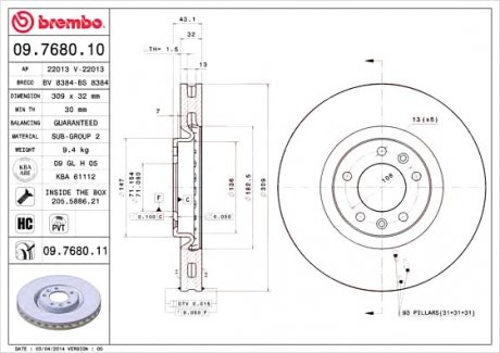 Тормозной диск Brembo 09.7680.11 (фото 1)