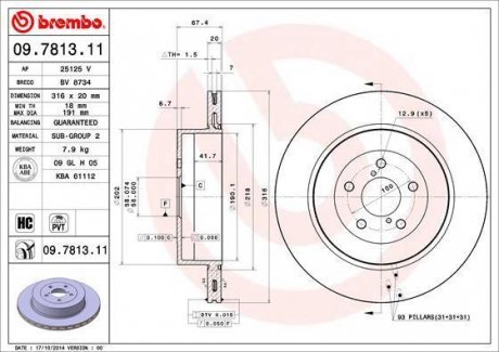 Тормозной диск Brembo 09.7813.11 (фото 1)
