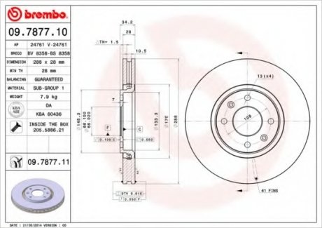 Тормозной диск Brembo 09.7877.11 (фото 1)