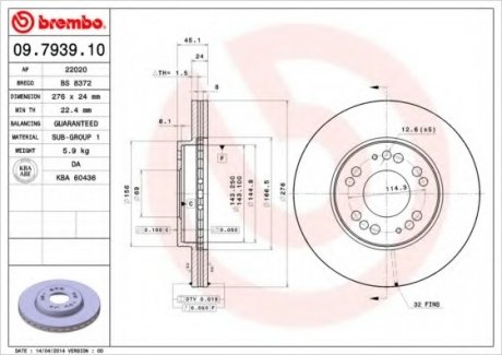 Тормозной диск Brembo 09.7939.10 (фото 1)