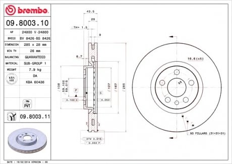 Тормозной диск Brembo 09.8003.11