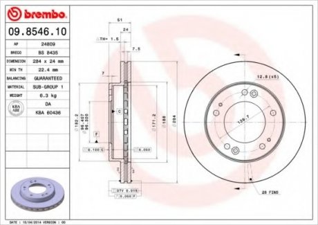 Тормозной диск Brembo 09.8546.10 (фото 1)