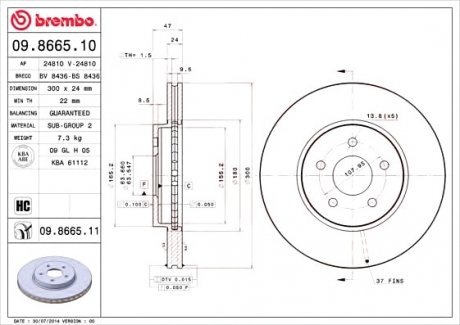 Тормозной диск Brembo 09.8665.11 (фото 1)