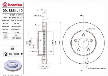 Тормозной диск Brembo 09.8864.11 (фото 1)