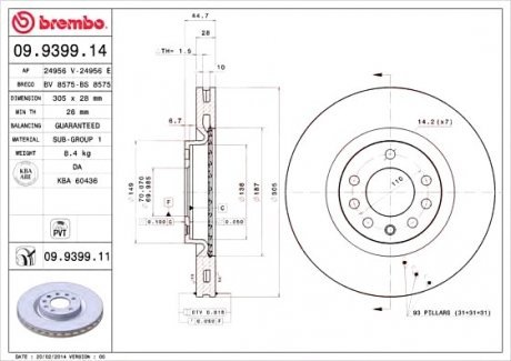 Тормозной диск Brembo 09.9399.11
