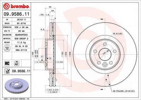 Тормозной диск Brembo 09.9586.11 (фото 1)