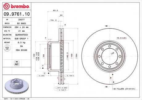 Гальмівний диск Brembo 09.9761.10