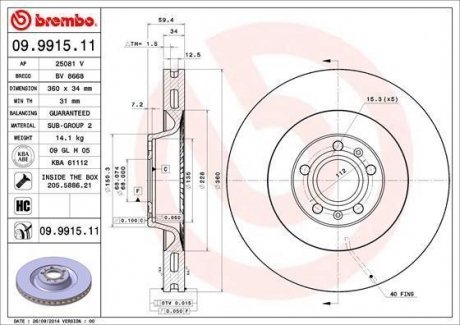 Тормозной диск Brembo 09.9915.11 (фото 1)