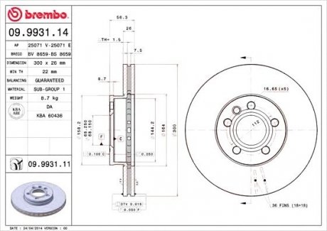 Тормозной диск Brembo 09.9931.14