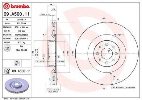 Гальмівний диск Brembo 09.A500.11