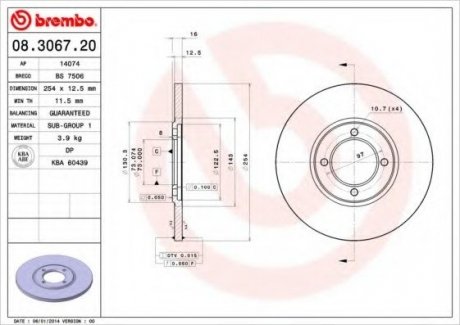 Гальмівний диск Brembo 08.3067.20