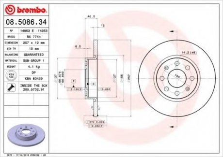 Тормозной диск Brembo 08.5086.34 (фото 1)