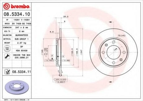 Тормозной диск Brembo 08.5334.11
