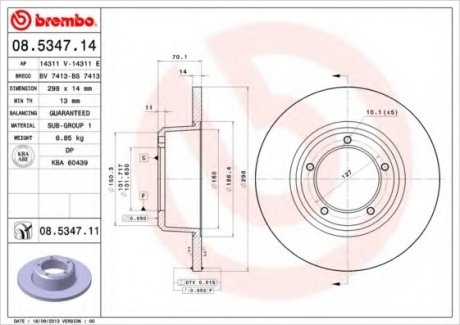 Тормозной диск Brembo 08.5347.11