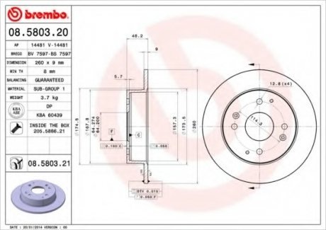 Тормозной диск Brembo 08.5803.21 (фото 1)