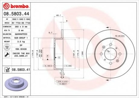 Тормозной диск Brembo 08.5803.41 (фото 1)