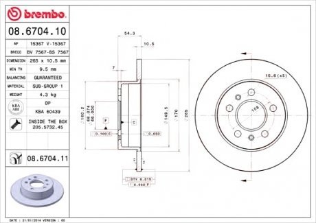 Тормозной диск Brembo 08.6704.11 (фото 1)