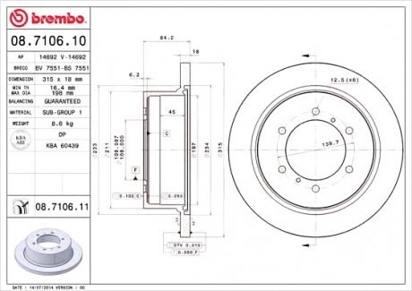 Тормозной диск Brembo 08.7106.11