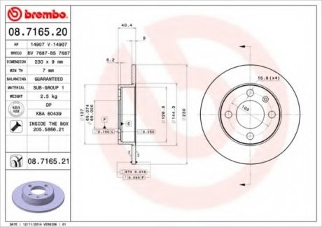 Тормозной диск Brembo 08.7165.21 (фото 1)