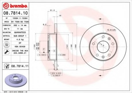 Тормозной диск Brembo 08.7814.11 (фото 1)