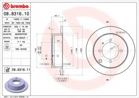 Тормозной диск Brembo 08.8316.11 (фото 1)