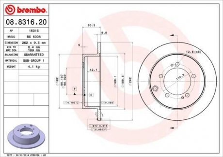 Тормозной диск Brembo 08.8316.20 (фото 1)