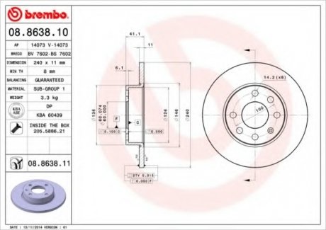 Тормозной диск Brembo 08.8638.11 (фото 1)