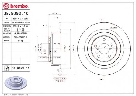 Тормозной диск Brembo 08.9093.11 (фото 1)
