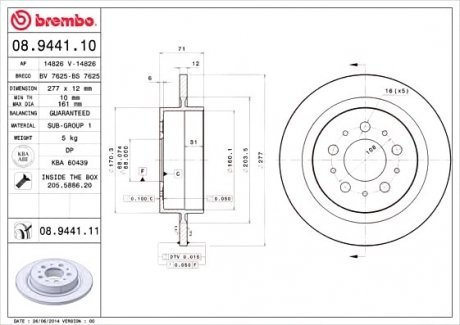 Тормозной диск Brembo 08.9441.11