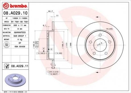 Тормозной диск Brembo 08.A029.11 (фото 1)