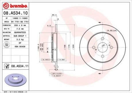 Тормозной диск Brembo 08.A534.11 (фото 1)