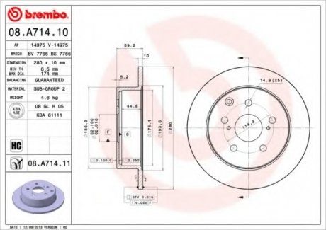 Тормозной диск Brembo 08.A714.11 (фото 1)
