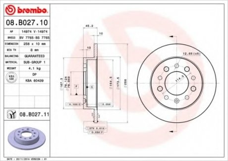 Тормозной диск Brembo 08.B027.11