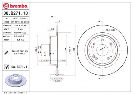 Тормозной диск Brembo 08.B271.10