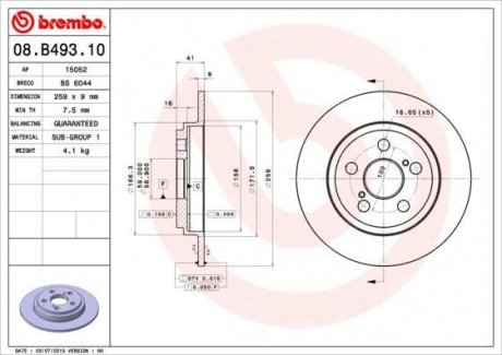 Тормозной диск Brembo 08.B493.10