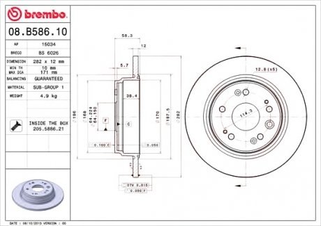 Тормозной диск Brembo 08.B586.10 (фото 1)