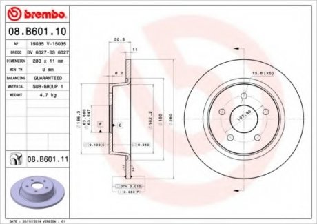 Тормозной диск Brembo 08.B601.10 (фото 1)
