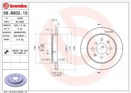 Тормозной диск Brembo 08.B602.10 (фото 1)