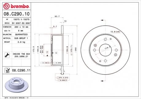 Тормозной диск Brembo 08.C290.11